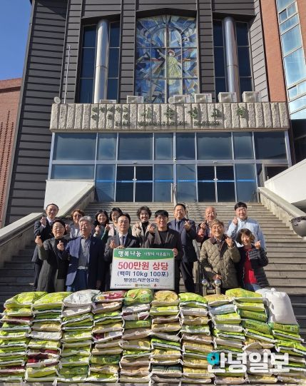 팽성읍 시온성교회, 나눔과 섬김으로 함께하는 희망의 손길