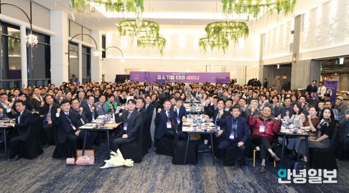 안양산업진흥원, 2025년 제2회 중소기업 CEO 세미나 개최