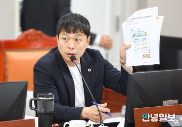 경기도의회 유영일 의원