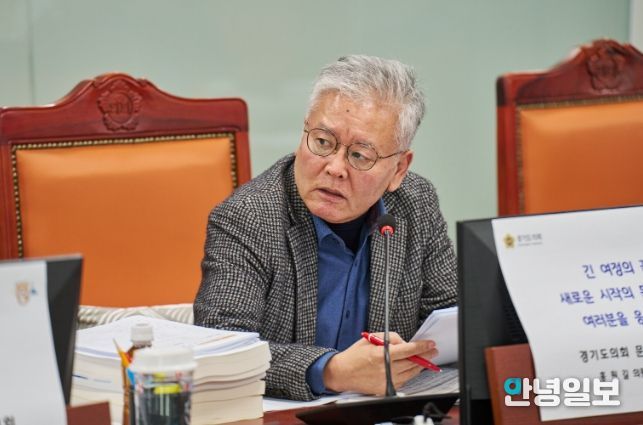 홍원길 의원(국민의힘, 김포1)