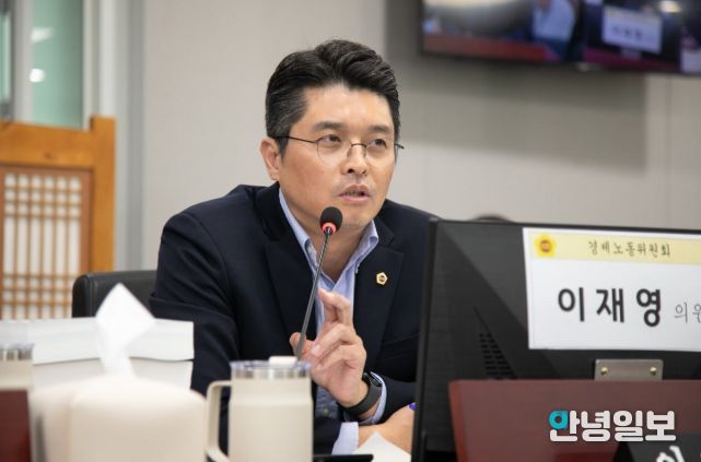 이재영 의원(더불어민주당, 부천3)