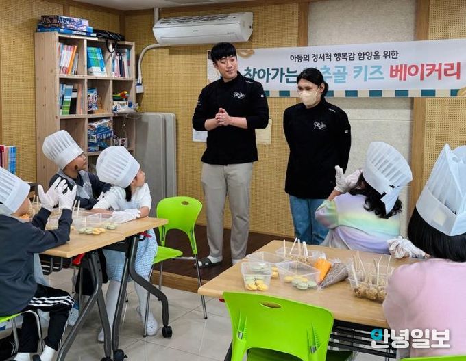 수원시 장안구 조원1동 지역사회보장협의체, '찾아가는 대추골 키즈 베이커리' 운영