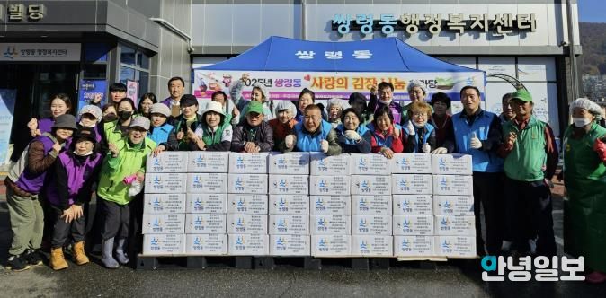 광주시 쌍령동, ‘사랑의 김장 나눔 한마당’ 개최