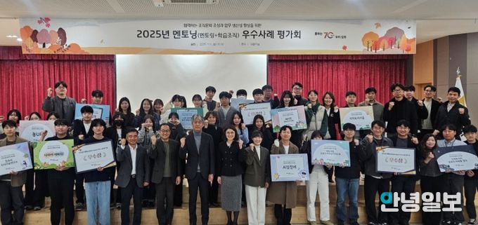 멘토닝 참가자 단체사진