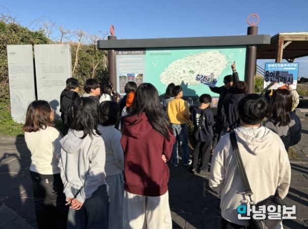 용인특례시가 드림스타트 소속 초등학교 6학년 아동을 대상으로 '제주 졸업여행'을 마련했다..