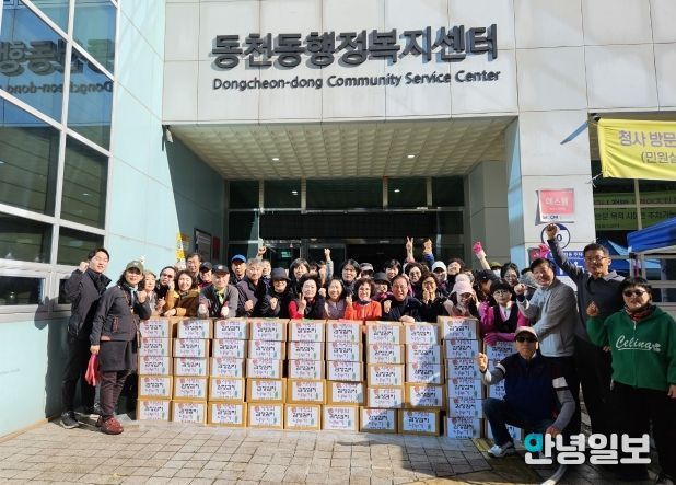 수지구 동천동은 13~14일 이틀에 걸쳐 어려운 이웃을 위한 김장나눔 행사를 열었다