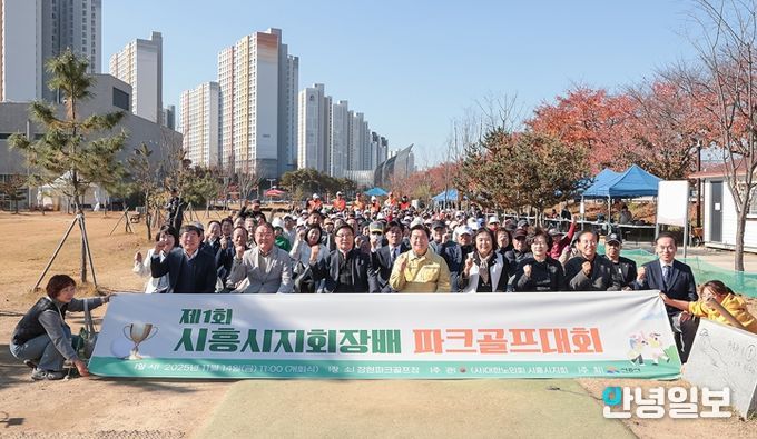 어르신의 땀과 열정 빛난 ‘제1회 파크골프대회’ 성황