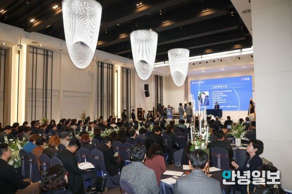 제22기 민주평통 고양시협의회 출범식