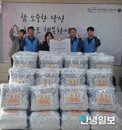 옥정종합사회복지관