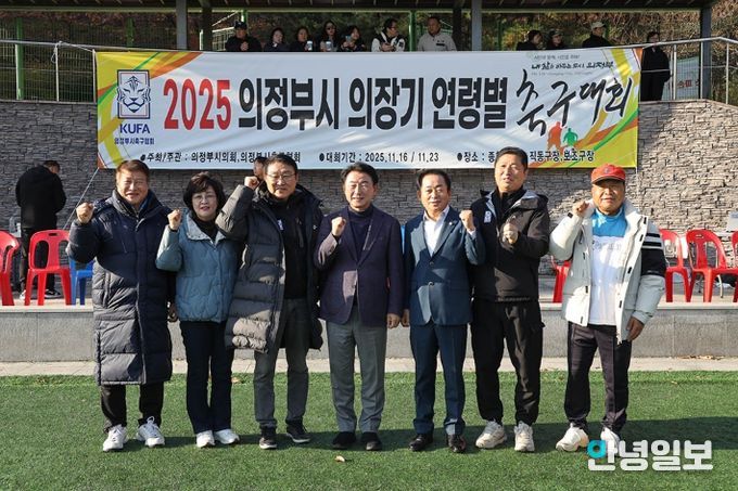 연령별 동호인축구대회
