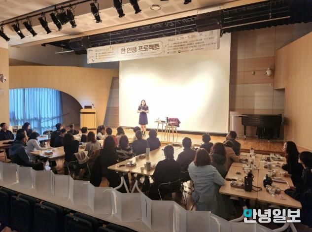 상현도서관 길 위의 인문학 프로그램 모습