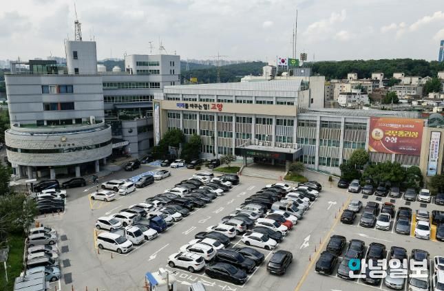 고양시청 전경