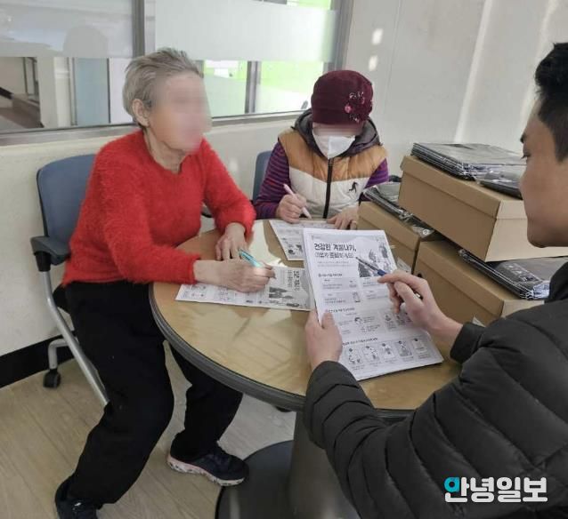 수원시 장안구, 재활용품 수집 어르신 대상 동절기 안전용품 전달