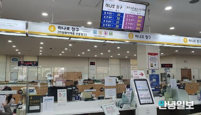 의정부시, 복지민원 제·증명 원스톱 서비스 추진