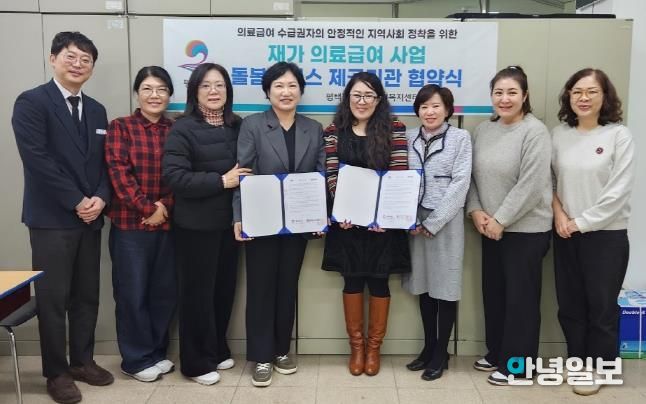 왼쪽에서 4번째 평택시 윤경숙 과장과 5번째 평택합정재가노인지원센터 장희영 센터장 등 관계자들의 협약식 체결 후 기념사진