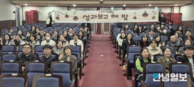 과천시청소년상담복지센터, 올해 민관 협력 기반 ‘청소년안전망’ 한층 강화