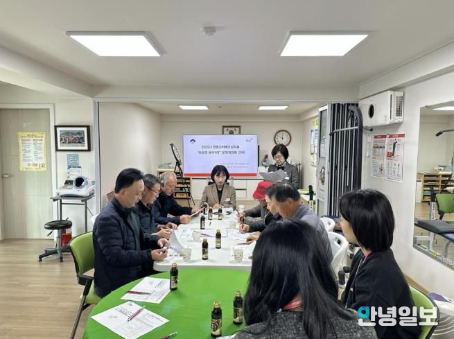 양평군 하반기 치매안심마을 운영위원회 개최