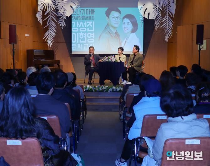 강성진· 이현영부부와 김종회 촌장