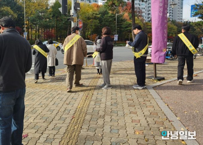 수원시 영통구, 2025년 4분기 '안전점검의 날' 홍보캠페인 추진