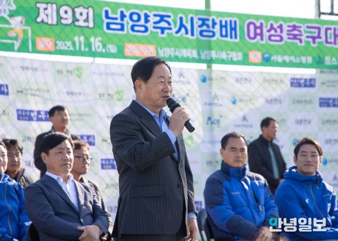 남양주시, 생활체육 4개 종목 대회 성황리에 마무리