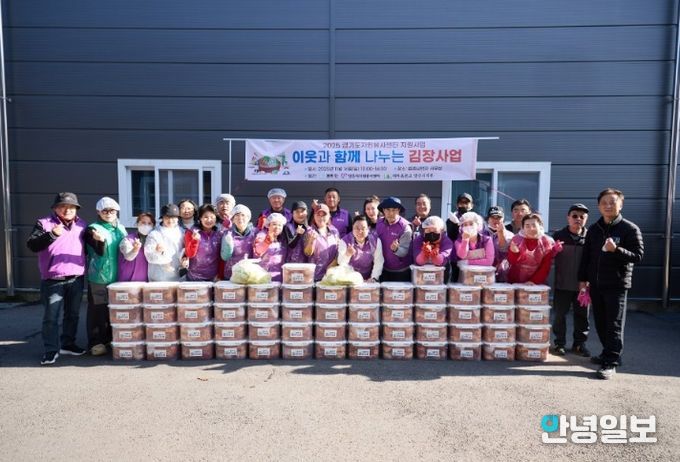 양주+인, ‘도민이 전하는 자원봉사’ 김장 나눔…불우이웃 100가구에 따뜻한 손길