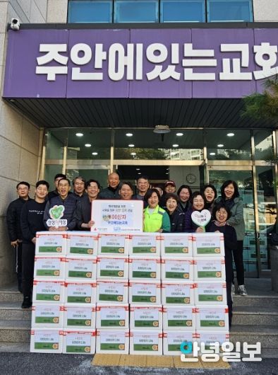 ‘겨울을 따뜻하게’ 남양주시 오남읍, 주안에 있는 교회 이웃사랑 김장 김치 나눔