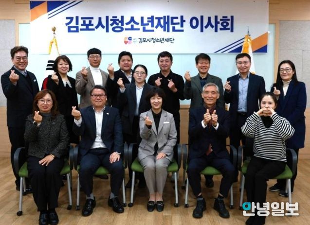 이사회 단체사진