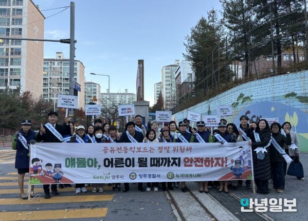 경기도의회 이영주 의원