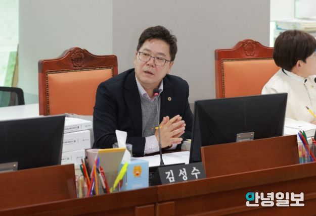 경기도의회 김성수 의원