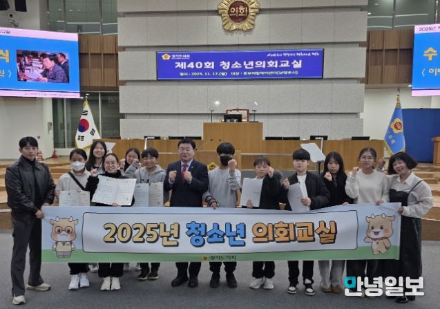 경기도의회 이병길 의원