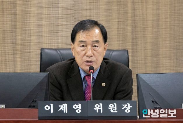 경기도의회 이제영 의원