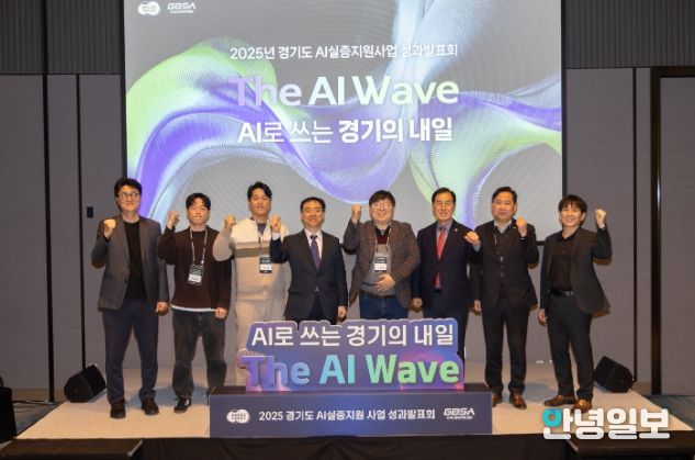 경기도의회 미래과학협력위원회