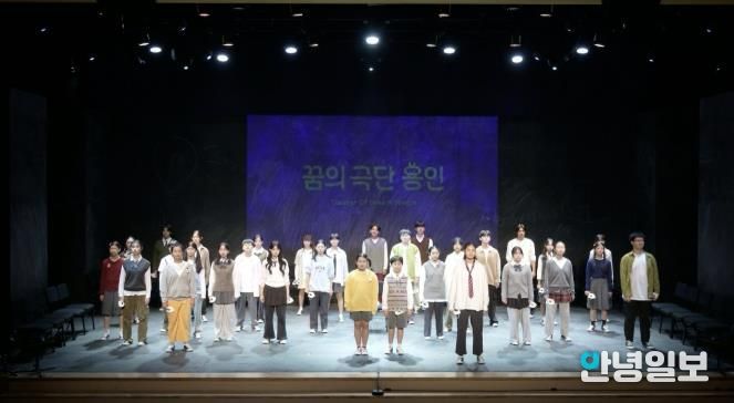 용인문화재단, 꿈의 극단 ‘용인’, 제 1회 정기공연 내 방에서 무대로 공연사진