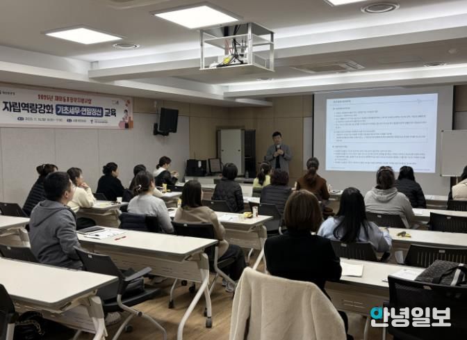 시흥시외국인복지센터, 재외동포 경제 자립 돕는 맞춤형 노동·세무 교육 열어