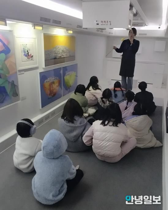 시흥시아이누리지역아동센터, ‘찾아가는 이동미술관’ 운영