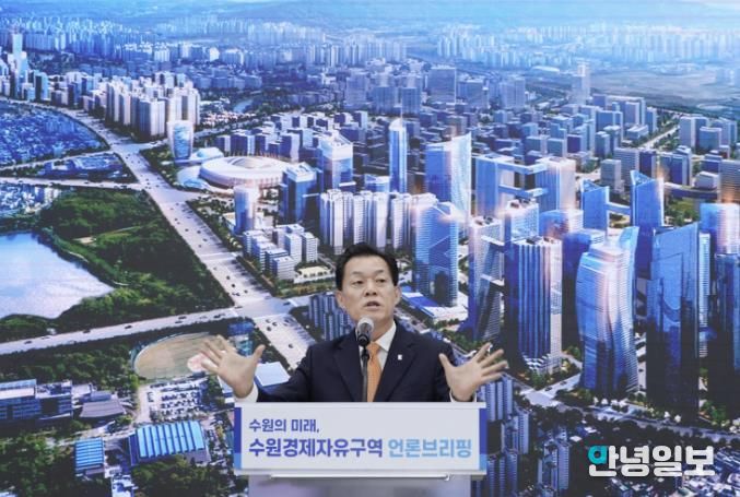 이재준 수원특례시장이 지난 6월 수원 경제자유구역 언론브리핑을 열고 지정을 위해 노력하겠다고 설명하고 있다.