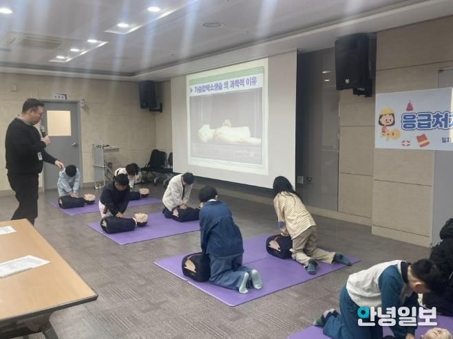 드림스타트 응급처치교육