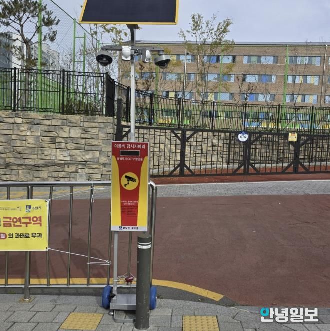 수원시 팔달구 매교동, 매교초등학교 인근 쓰레기 무단투기 지역에 CCTV 설치해