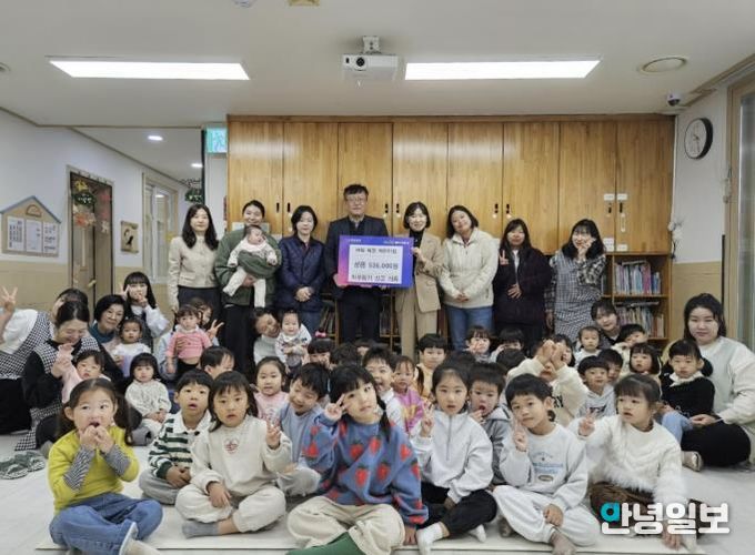 양주시 옥정1동, 공립옥정어린이집으로부터 따뜻한 나눔 성금 전달받아