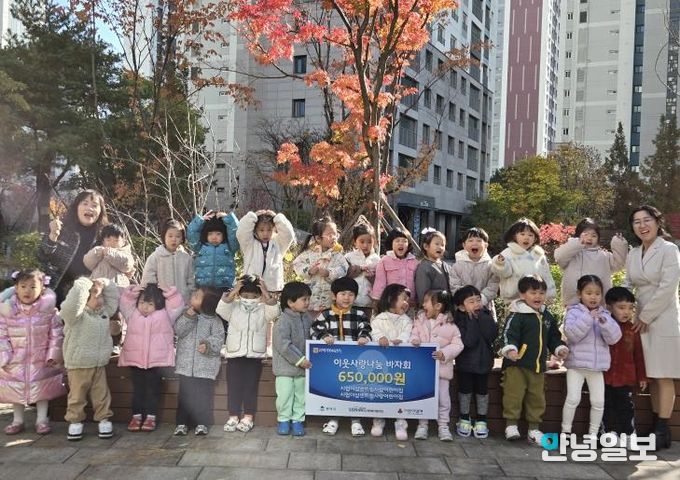 시립더샵센트럴자람어린이집과 시립더샵센트럴사랑어린이집, 평택행복나눔본부에 이웃돕기 성금 전달