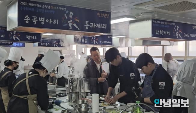 수원시청소년청년재단 광교청소년청년센터 제1회 청청 창의 요리대전 '무국적셰프' 청소년·청년이 함께한 K-푸드 향연 성료