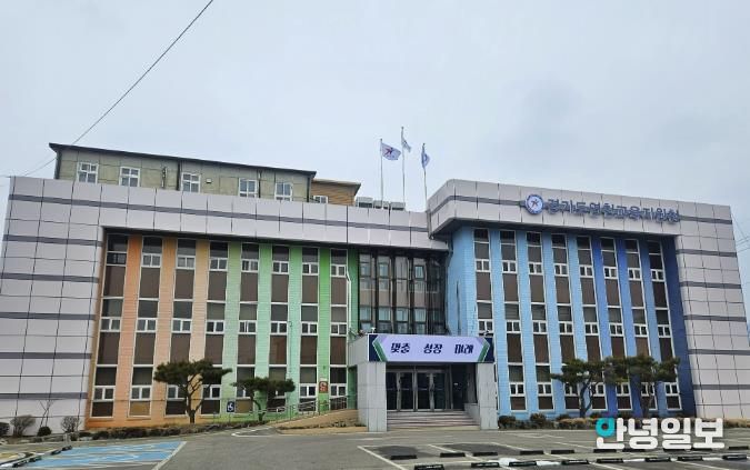 연천교육지원청