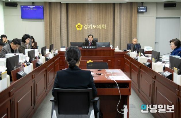 경기도의회 미래과학협력위원회