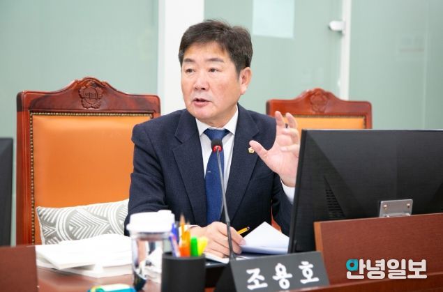 경기도의회 조용호 의원