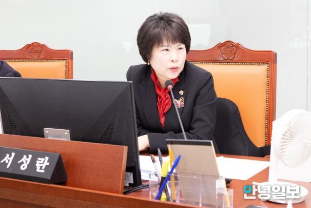 경기도의회 서성란 의원