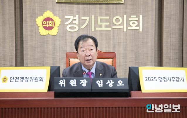 경기도의회 임상오 의원