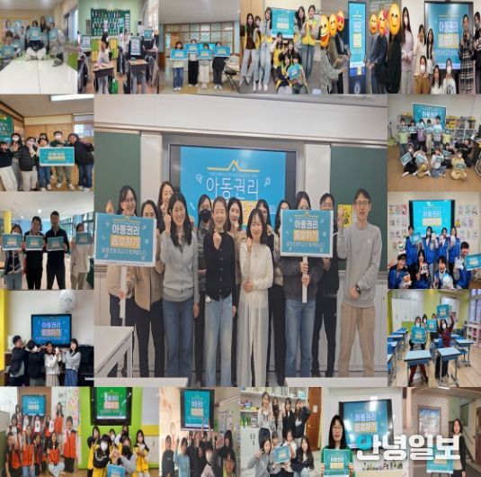 수원교육지원청, 아동학대예방의 날 맞아 ‘아동권리 옹호하기’ 릴레이 캠페인 운영