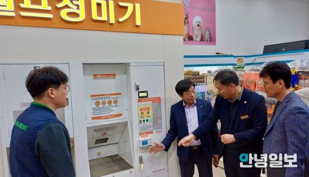 경기도의회 윤종영 의원