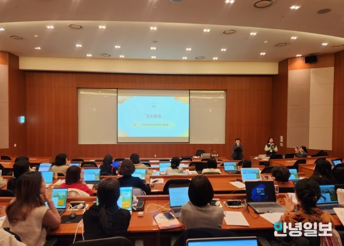광주하남교육지원청, 2025년 하반기 늘봄전담실무인력 디지털 역량 강화 연수 개최