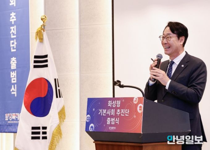 정명근 화성특례시장이 기본사회 추진단 출범식에서 축사를 하고 있다